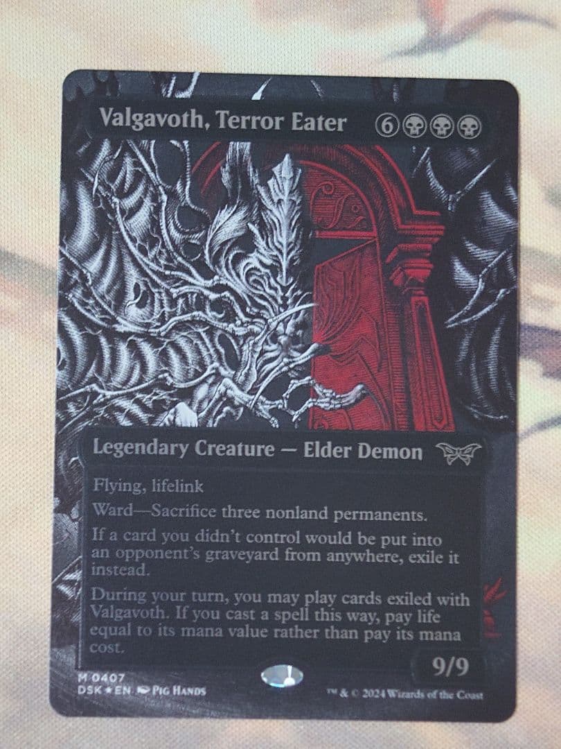 【テクスチャー・Foil】恐怖を喰うもの、ヴァルガヴォス