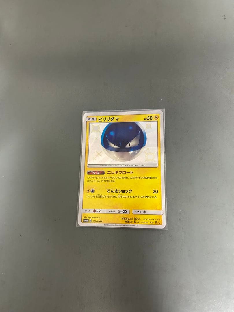 【早い者勝ち】【大特価 期間限定】マックプロモピカチュウ、その他豪華セット