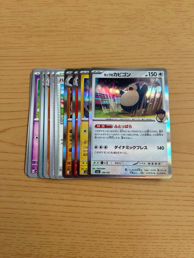 【早い者勝ち】【即購入可】マックプロモピカチュウ セット