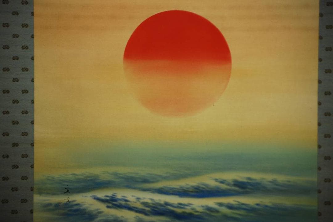 真作/小林立堂/静波図/桐共箱二重箱付/布袋屋掛軸HD-311