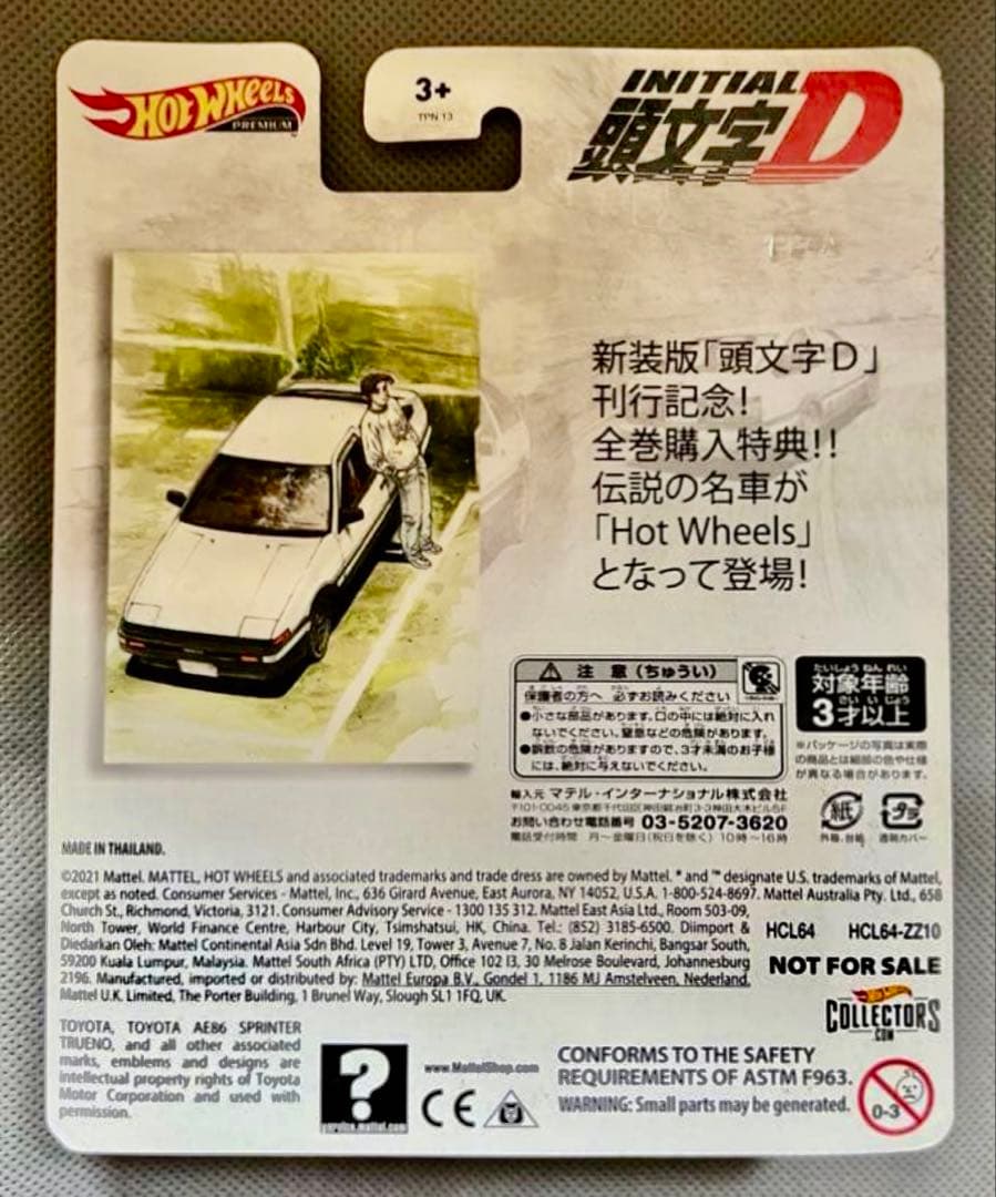 頭文字D Hot Wheels 非売品