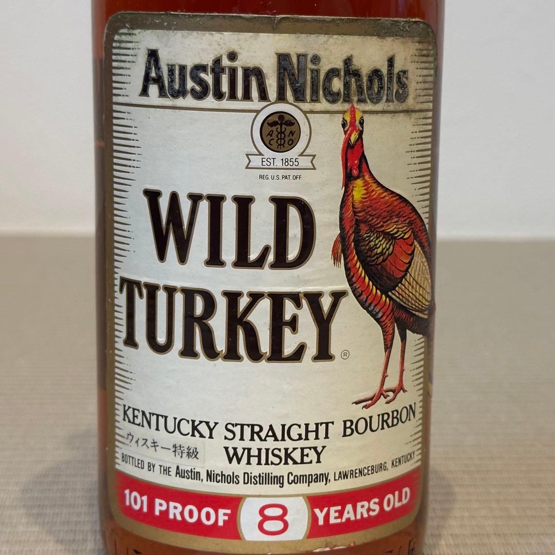14. WILD TURKEY ワイルド ターキー 8年 未開栓 古酒 木箱有り