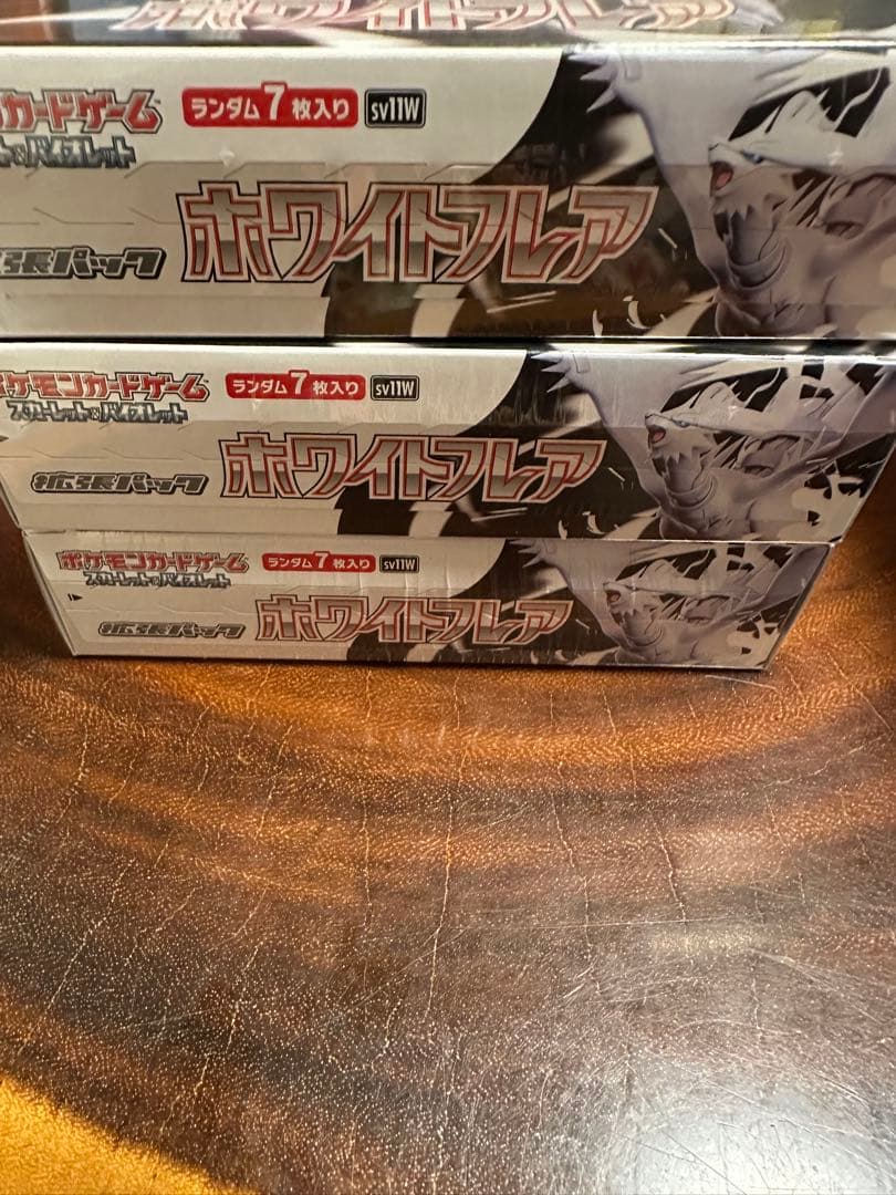 ポケモンカード 未開封BOXまとめ売り【全24箱】