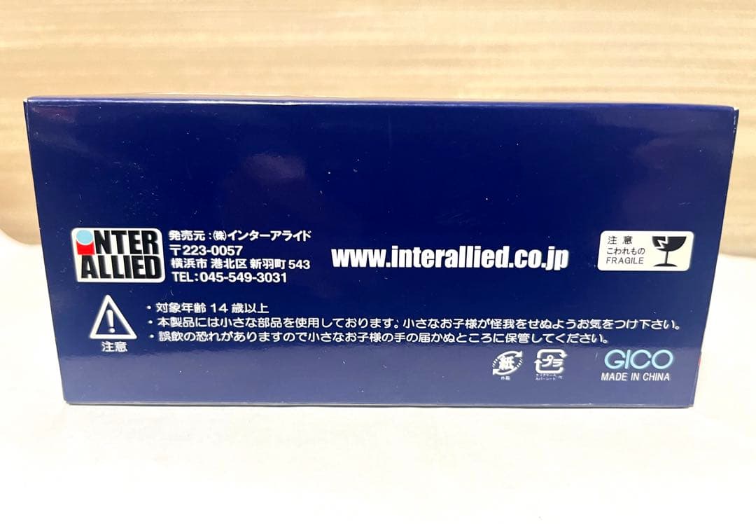 Hi-Story 1/43 マツダ コスモAP 1975 スーパーカスタム