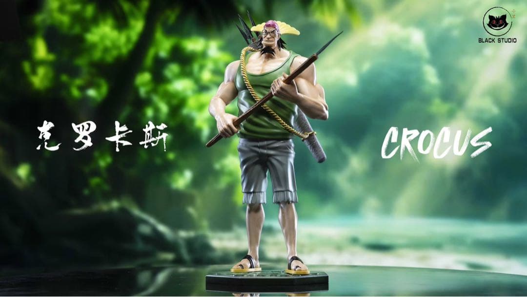 ワンピース クロッカス ガレージキット ガレキ スタチュー①