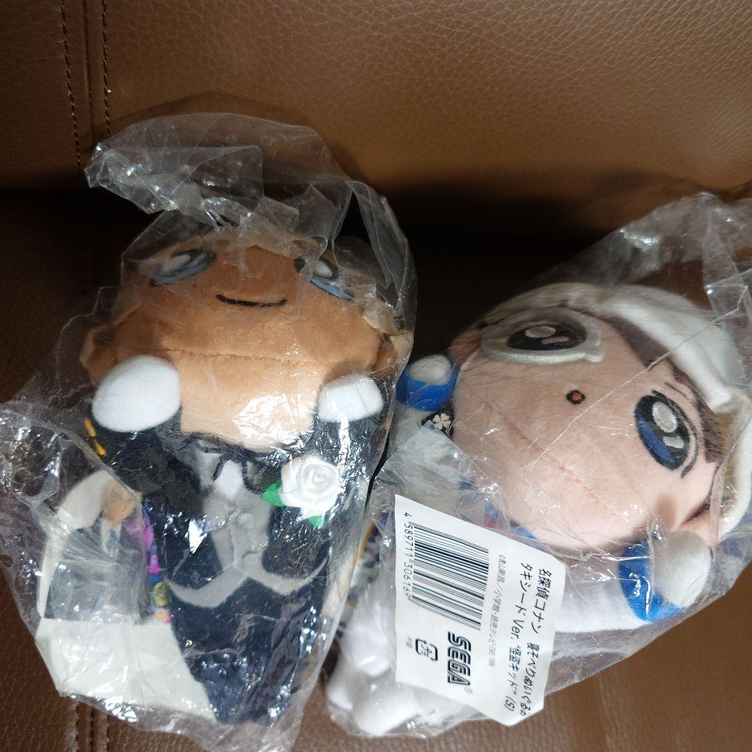 安室透 怪盗キッド 寝そべり ぬいぐるみ タキシード セガ 2点セット SEGA