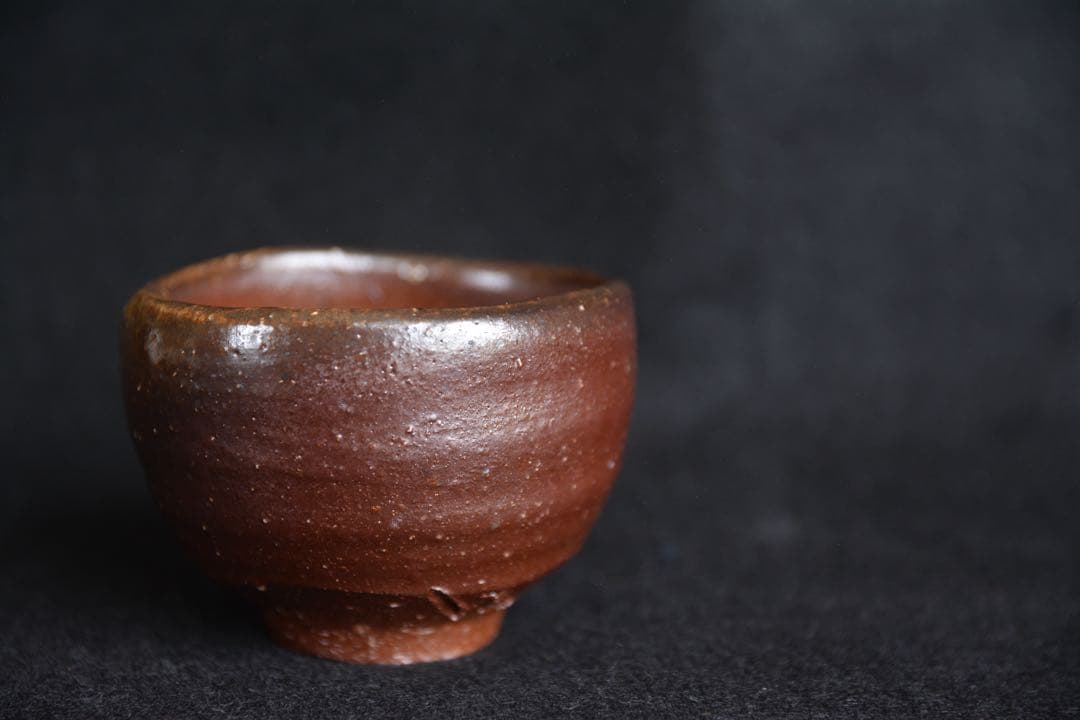 【金重晃介】備前酒呑