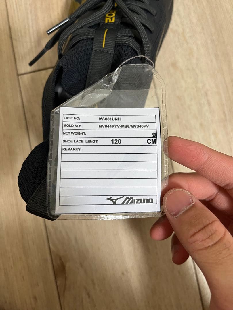 Mizunoウエーブライトニングネオ2バレーボールシューズ新品