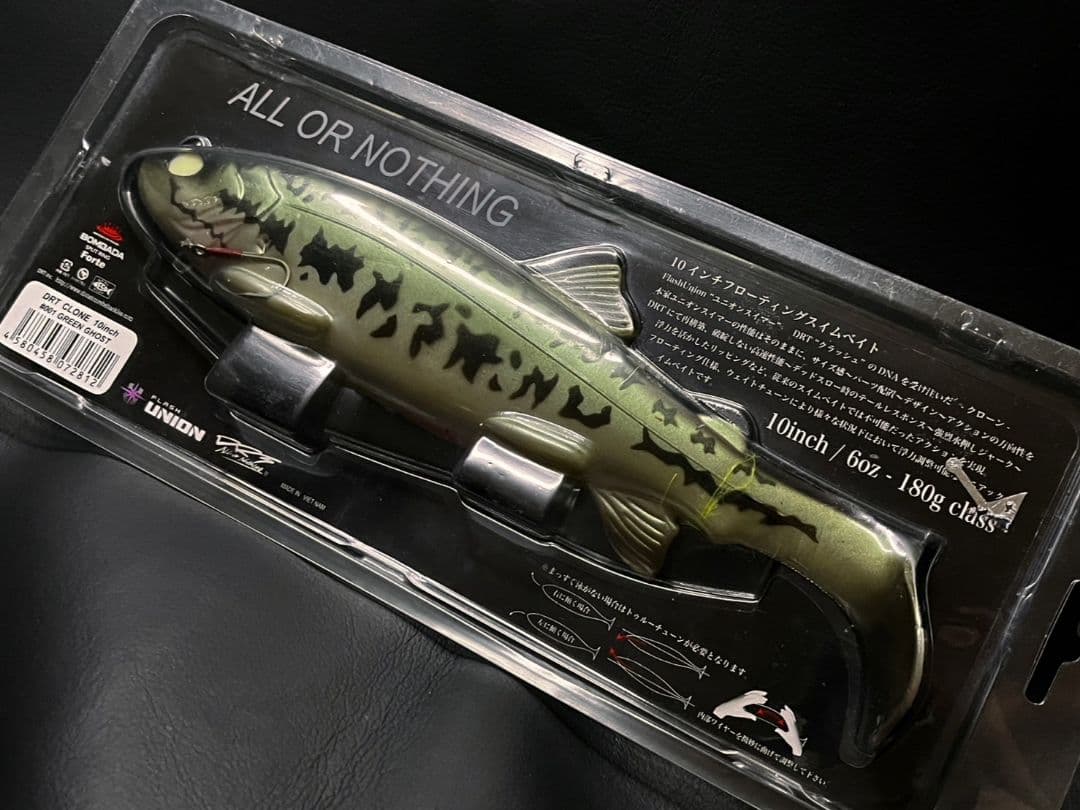 DRT クローン 10inch #GREEN GHOST DRT CLONE