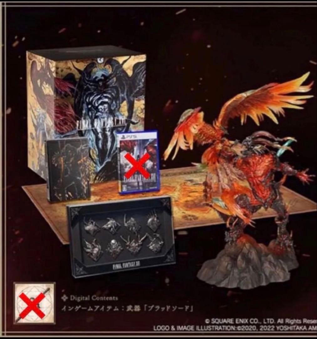 ファイナルファンタジー16 コレクターズエディション　ffXVI ソフトなし