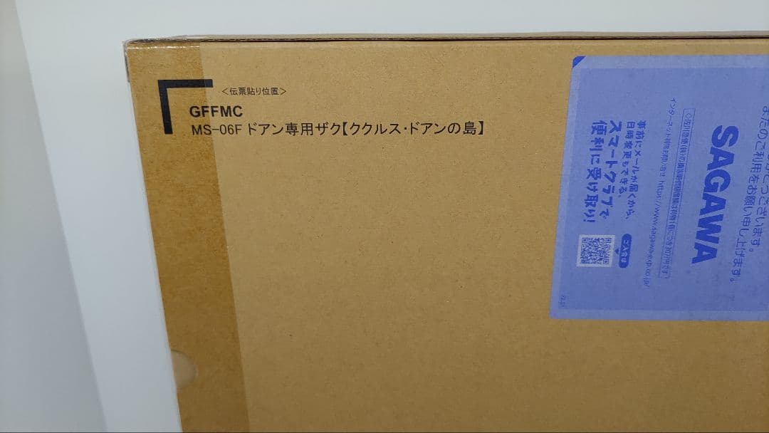 【未開封】L COMPOSITE ドアン専用ザク ククルス・ドアンの島