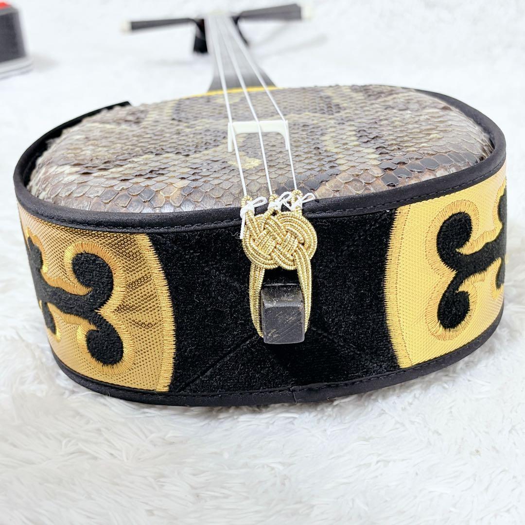 かしこ 沖縄 琉球 三線 本蛇革 本革 蛇革 本皮 蛇皮 爪 ケース付