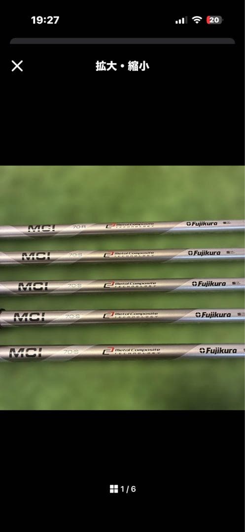 Fujikura MCIシャフト 5本セット Golf Prideグリップ