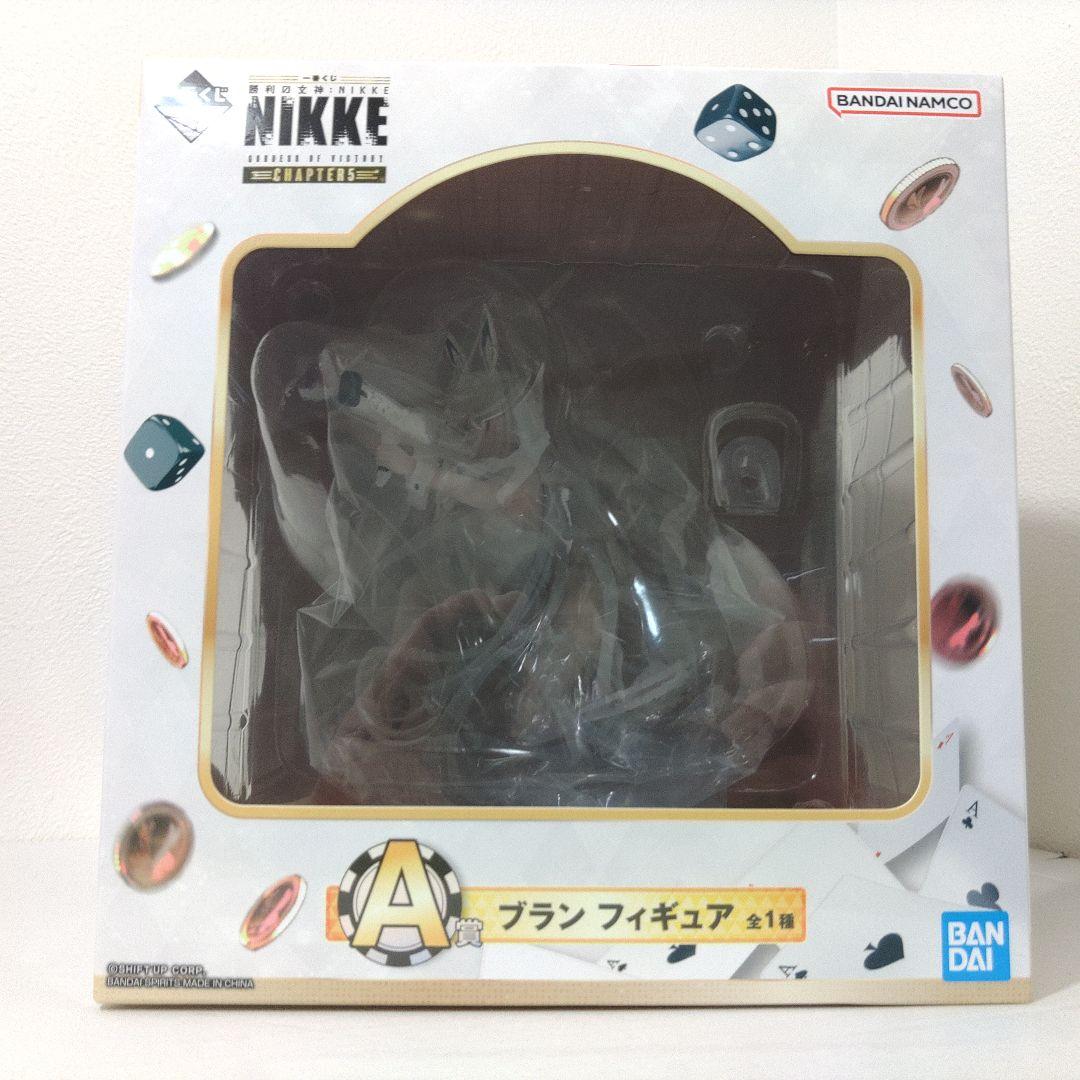 ポ*ウ様 ニケ 一番くじ フィギュアコンプセット