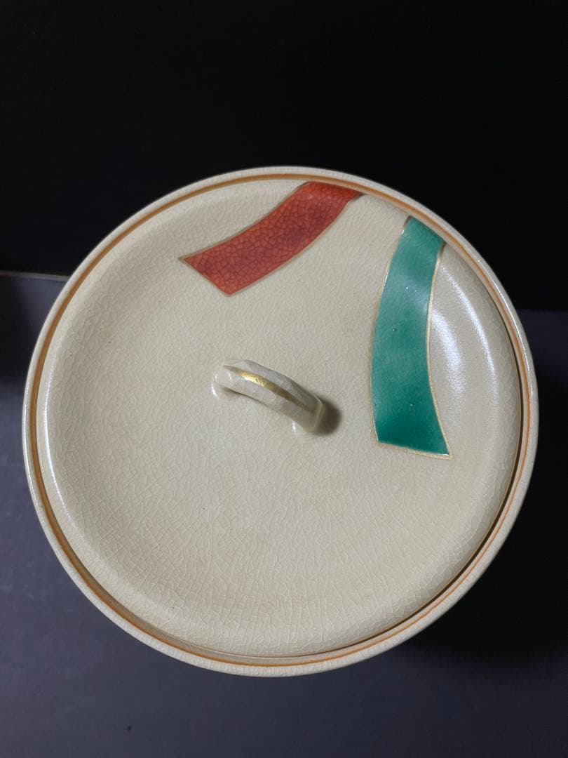 京焼 色絵金彩 水差し 在銘 仁清写 利休形 昭和43年購入 アンティーク