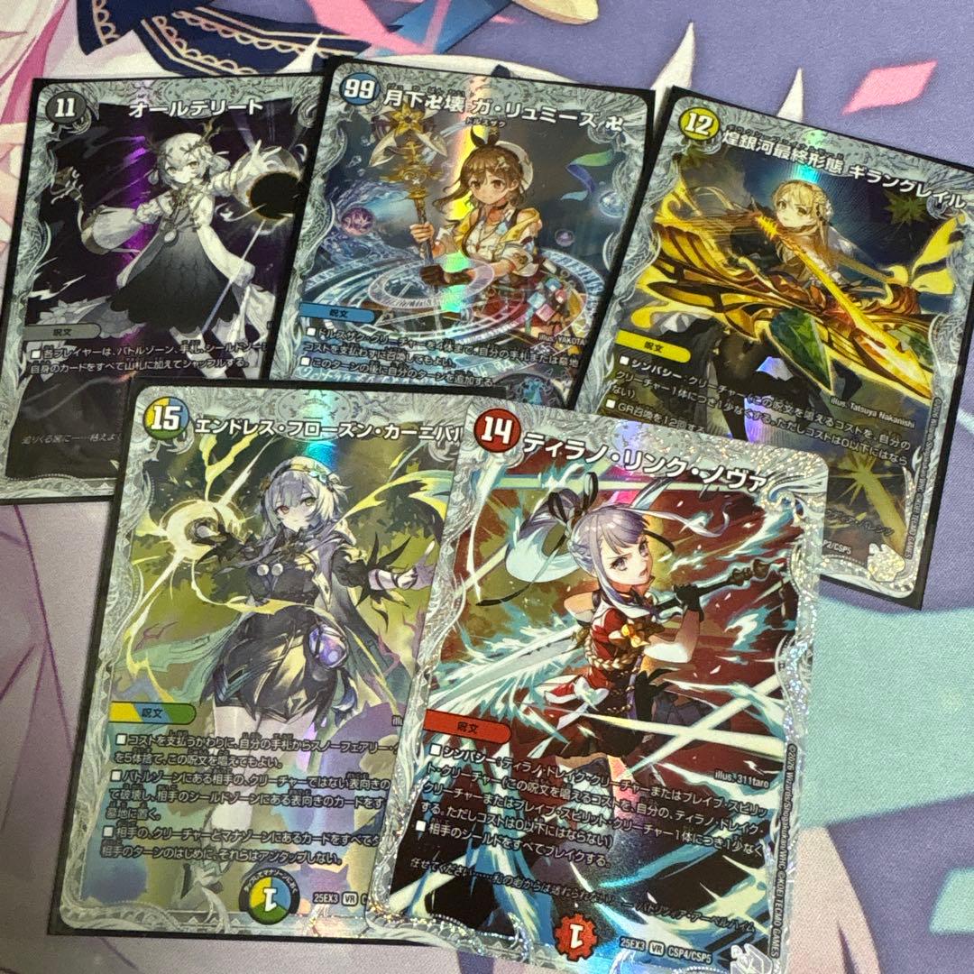 ライザのアトリエ　コンプリートセット　コラボスペシャルトレジャー　5枚