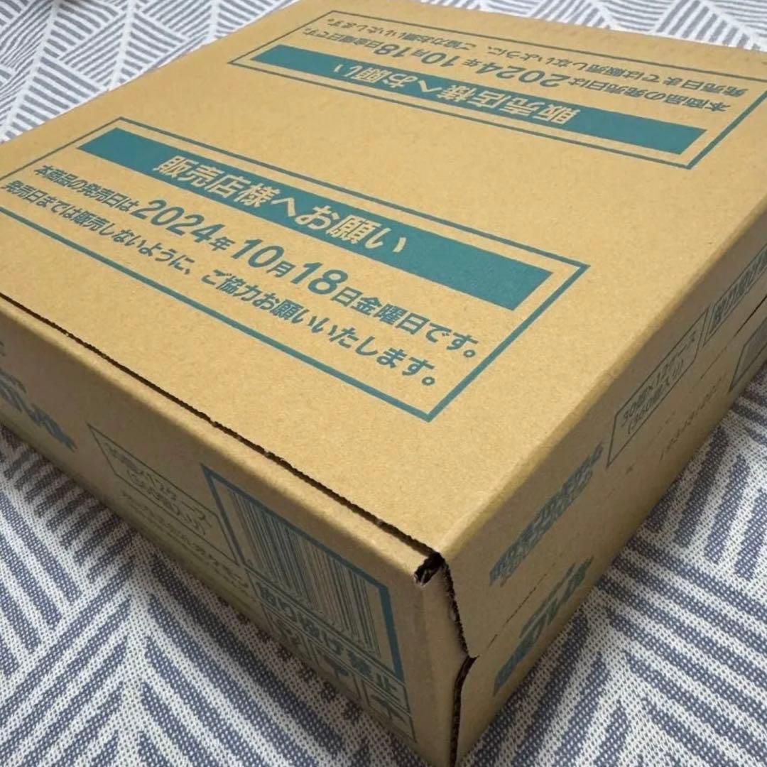 超電ブレイカー　新品未開封カートン