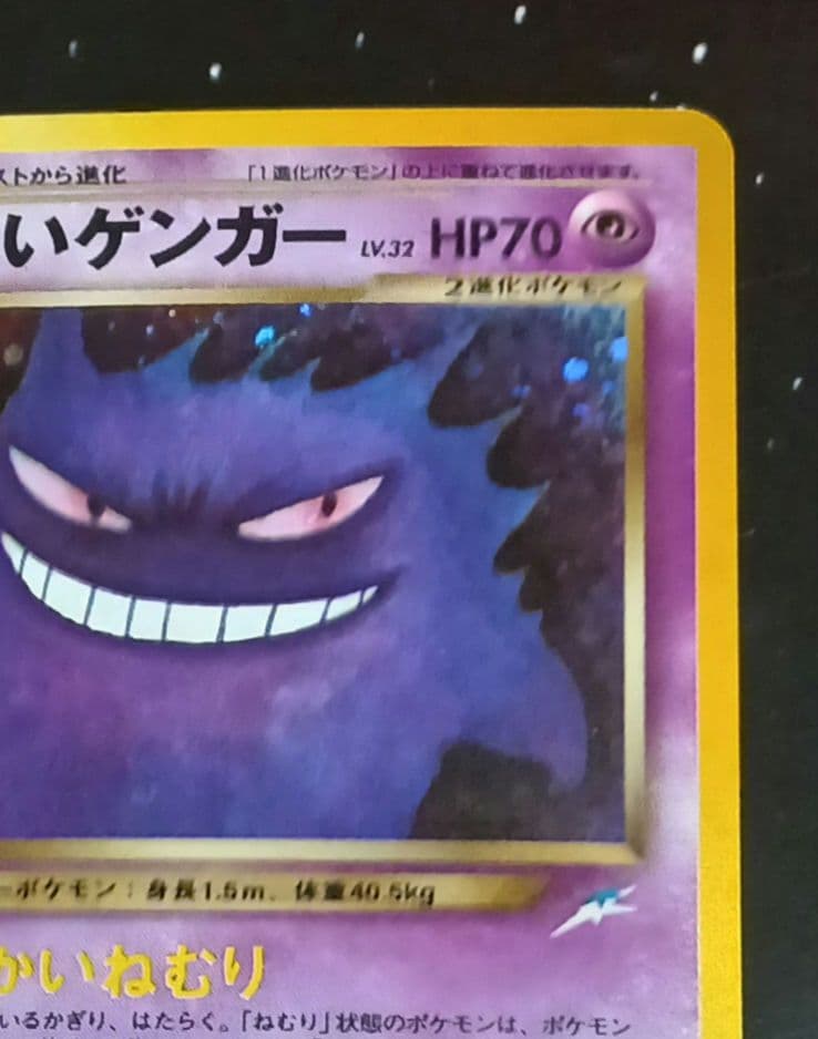 わるいゲンガー ★ 拡張パック第4弾 闇、そして光へ…