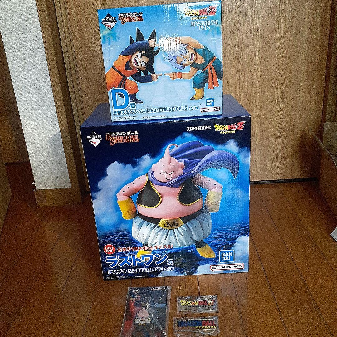 ピ*ス様 ドラゴンボール一番くじThe Battle Of Saiyan D賞