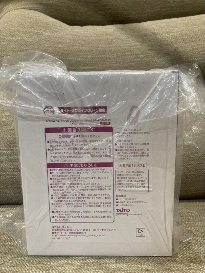 ホロライブ　描き下ろし ゲーミングクッションヘッドホン　グルーヴコースターセット