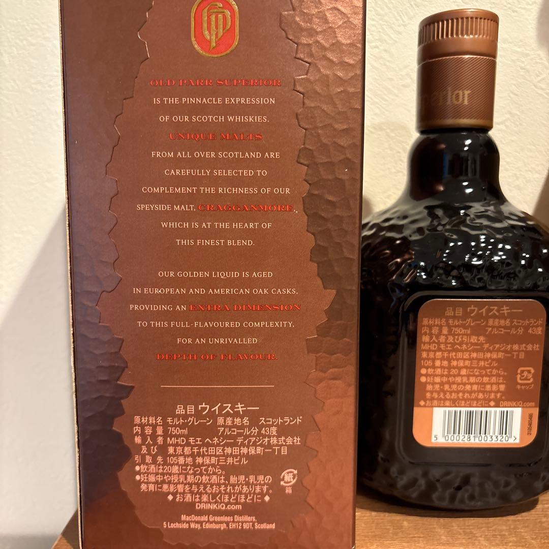 Old Parr Superior 750ml 箱入りウイスキー