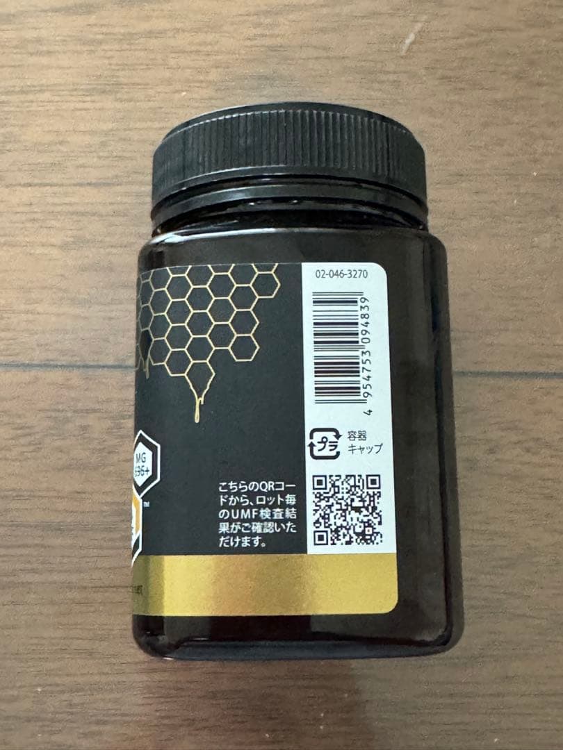 50%off 生活の木　マヌカハニー　UMF18+ MG696+ 500g