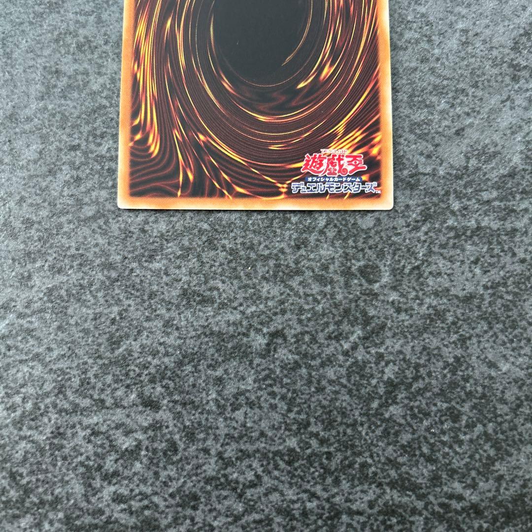 遊戯王　三幻神　ゴルシク