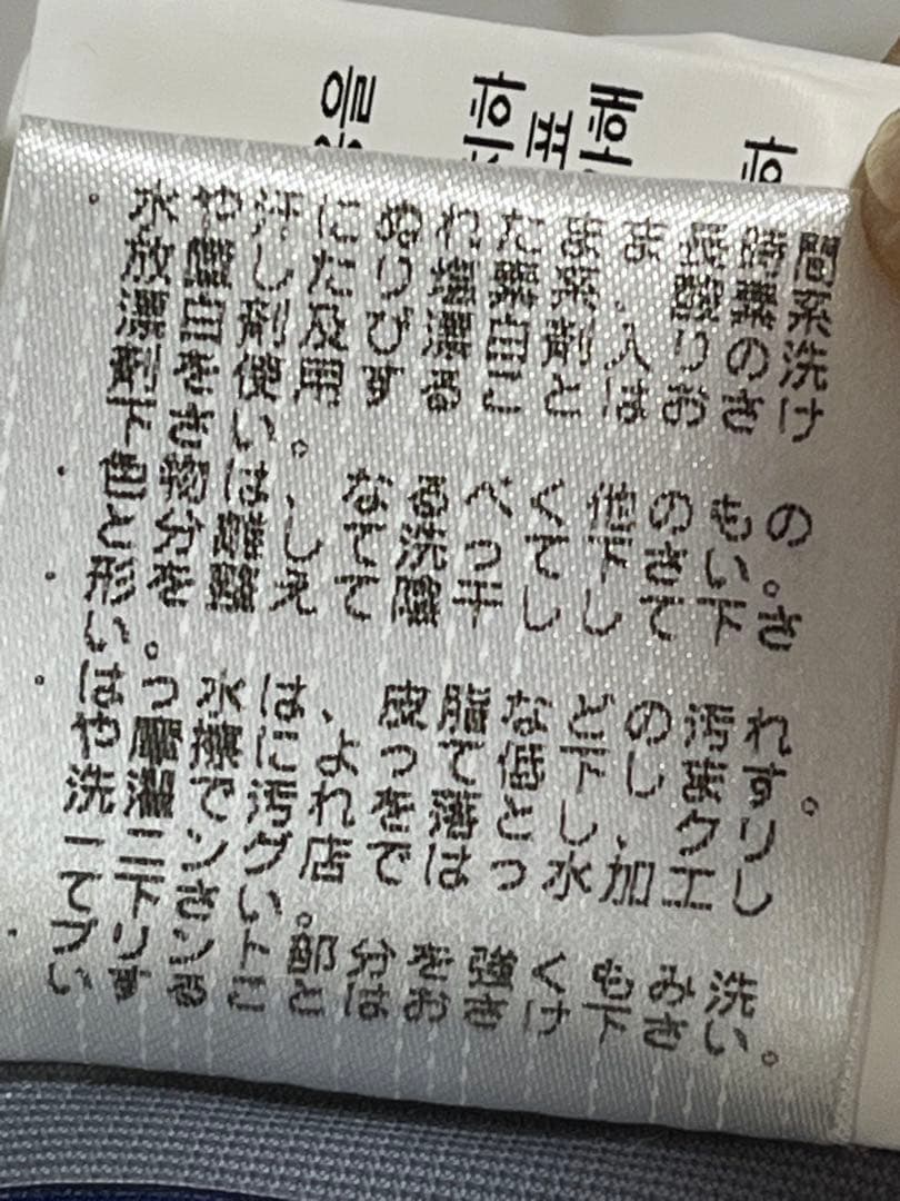 【迎春セール】90sヴィンテージ　ルコックスポルティフセットアップレインウェアL