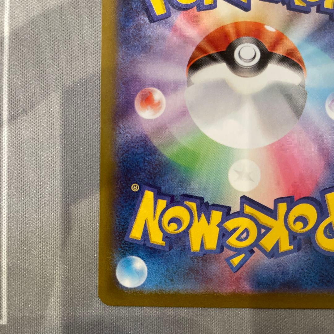 メガリザードンx ex sar ポケモンカードゲーム インフェルノx