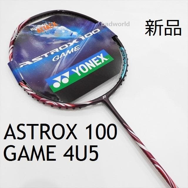 新品/ヨネックス/4U5/最新モデル/アストロクス100ゲーム/ASTROX/Z