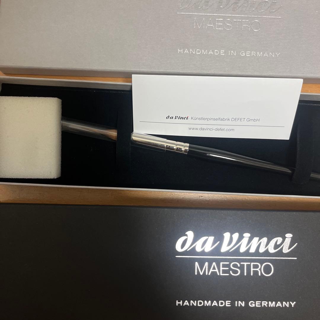 【myday】ダヴィンチ 水彩画筆 シリーズ17 マエストロ 12号