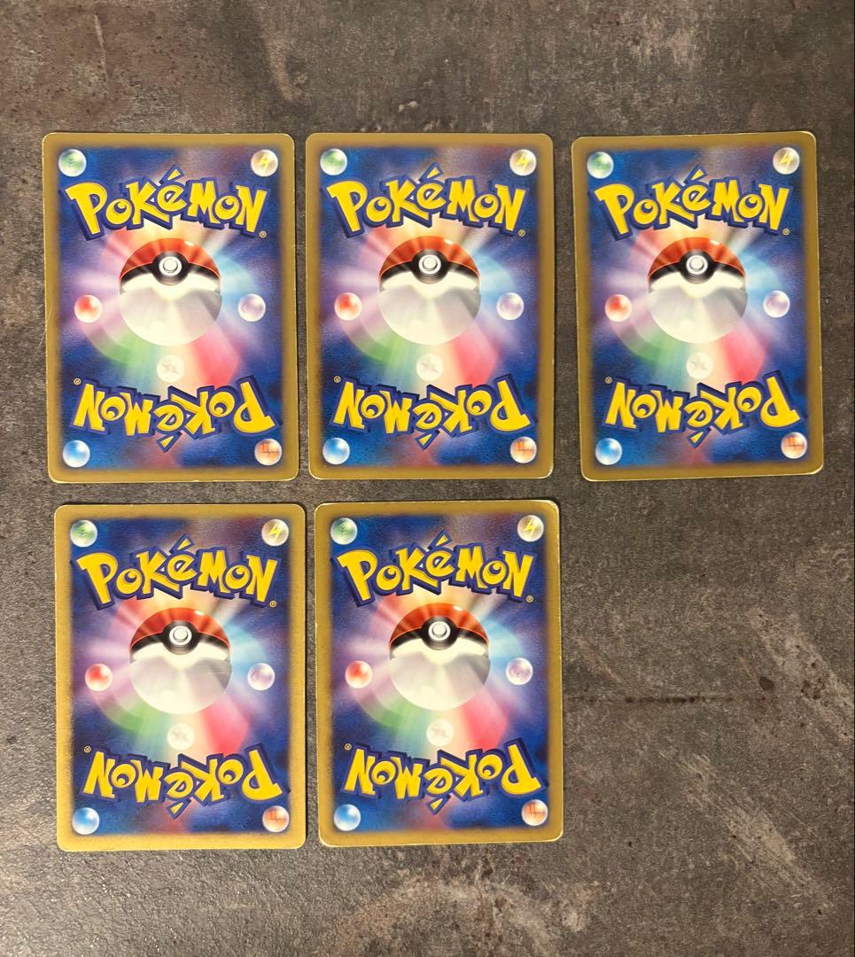 【うずまき3枚・Lv.X 4枚】新裏面 キラ8枚セット パルキア スイクン 他