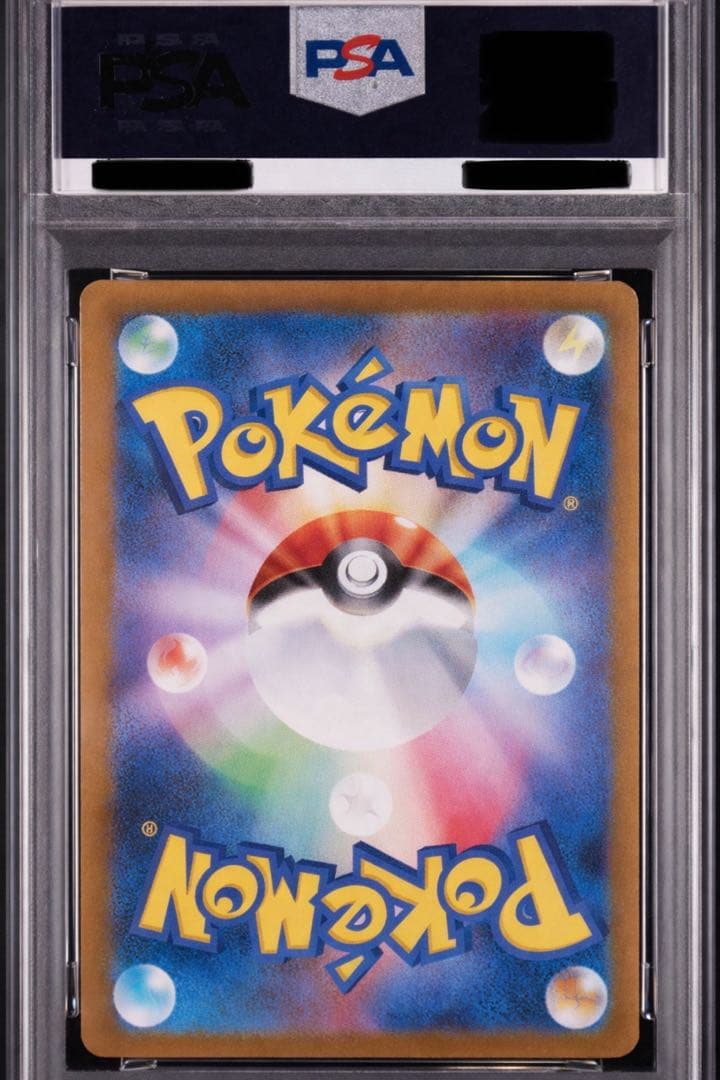 ポケカ イーブイ AR PSA10 クリムゾンヘイズ