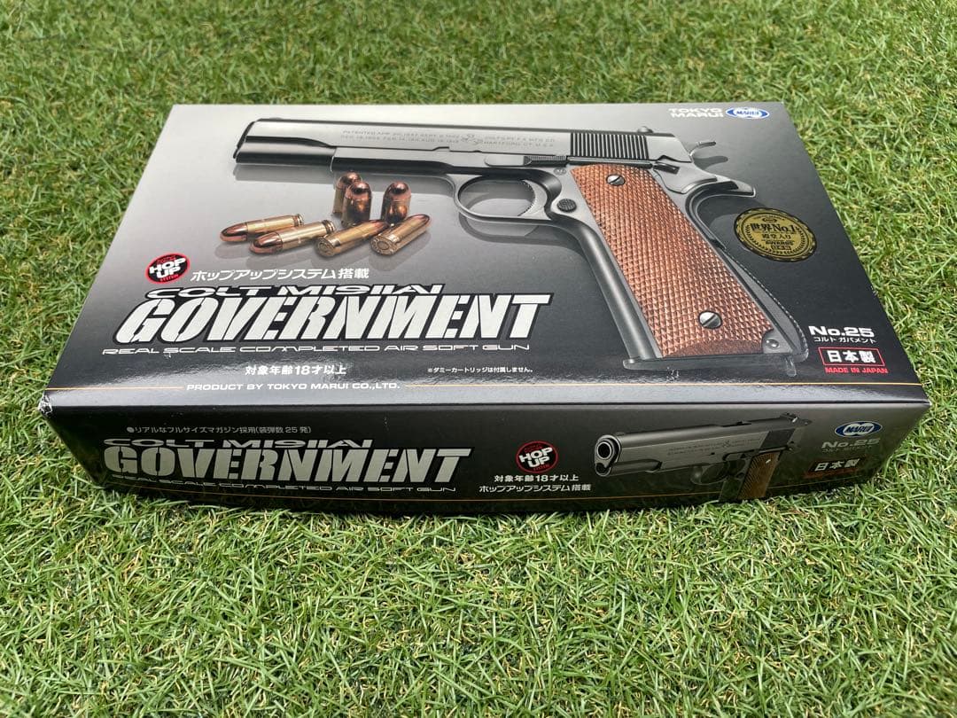 [東京マルイ]デザートイーグル　コルトガバメント　セット