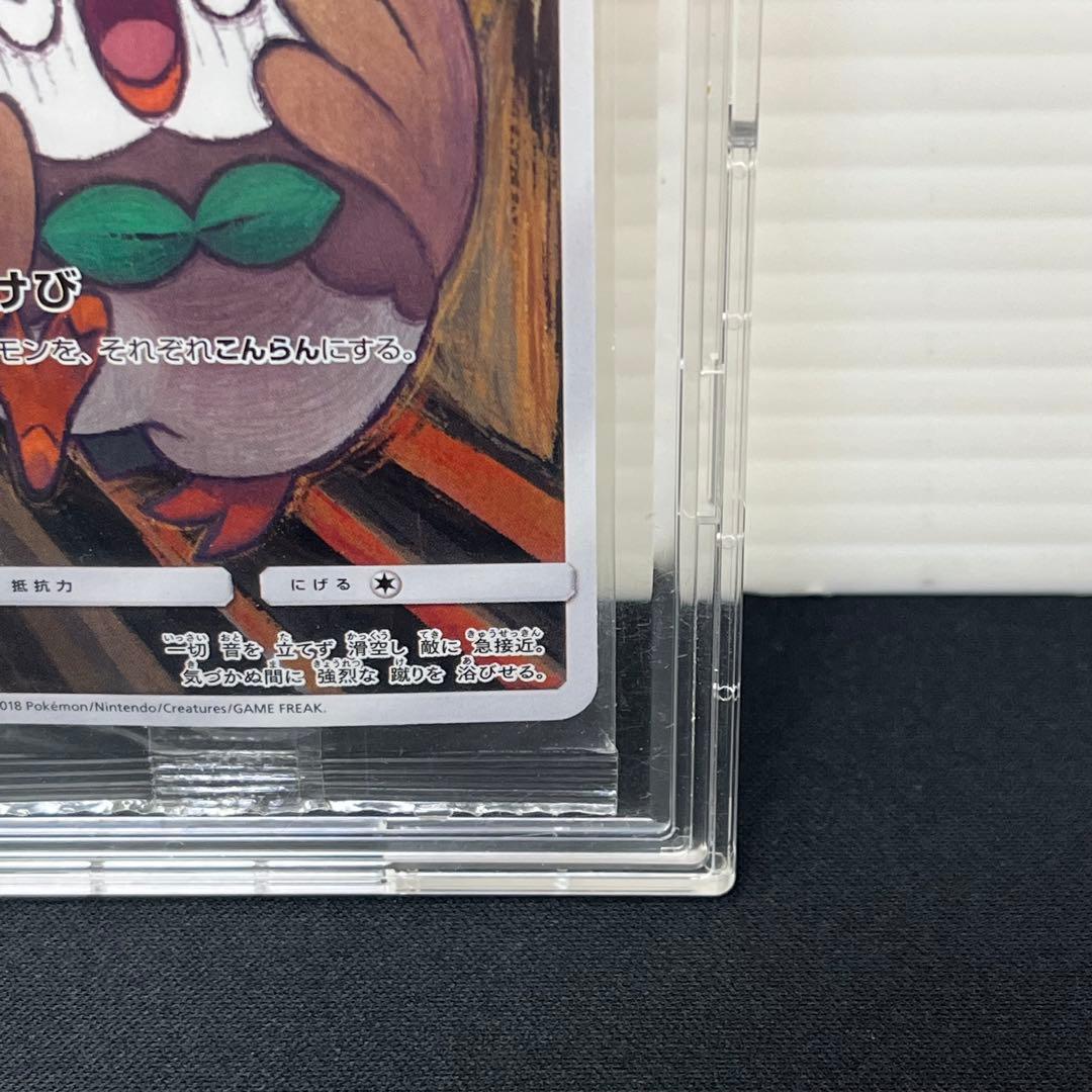 【未開封】モクロー ムンク ムンク展 プロモ 290/SM-P