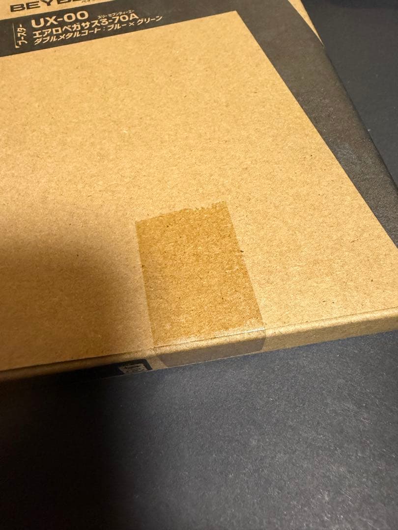 BEYBLADE X UX-00 エアロペガサス3-70A 新品未開封