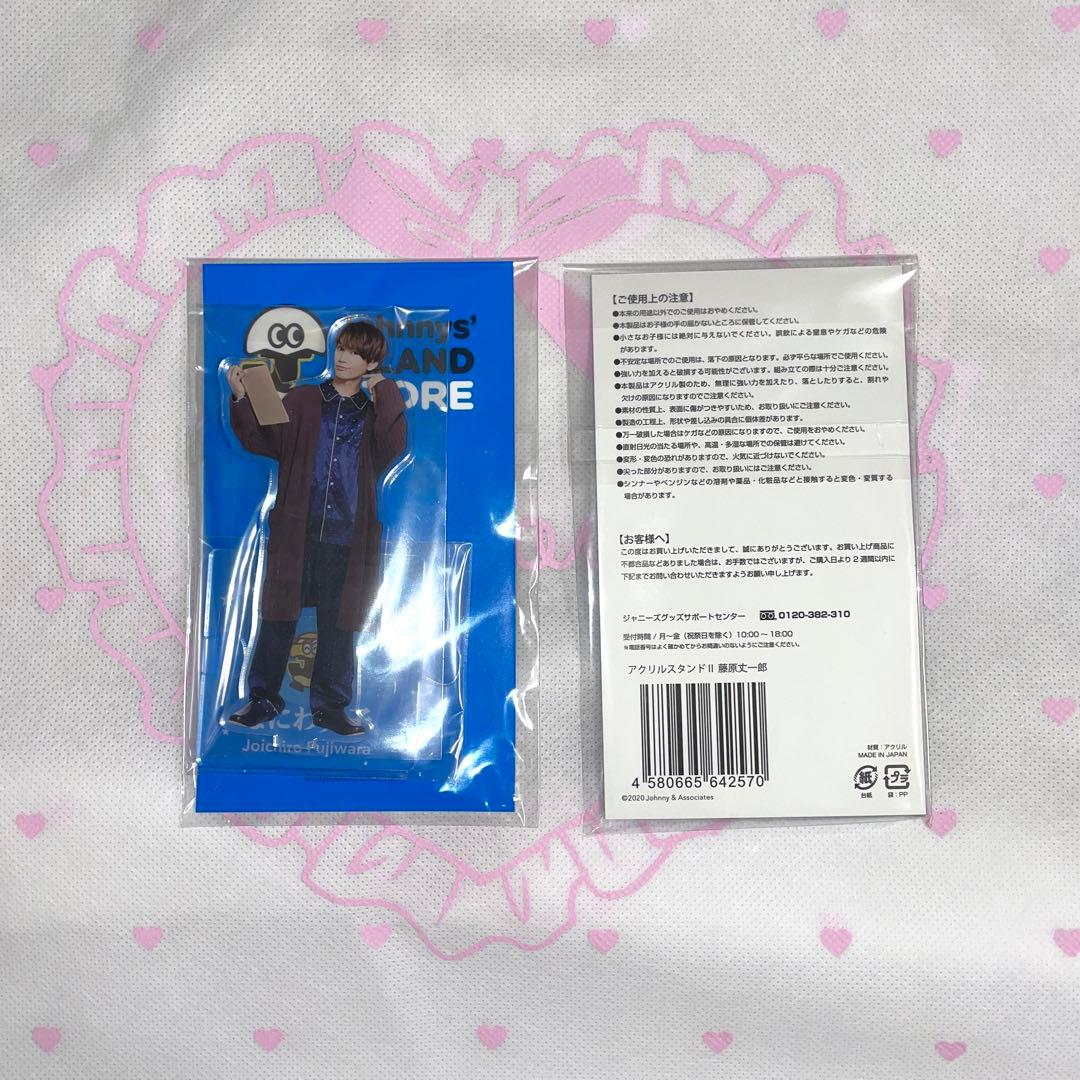 藤原丈一郎 アクリルスタンド まとめ売り