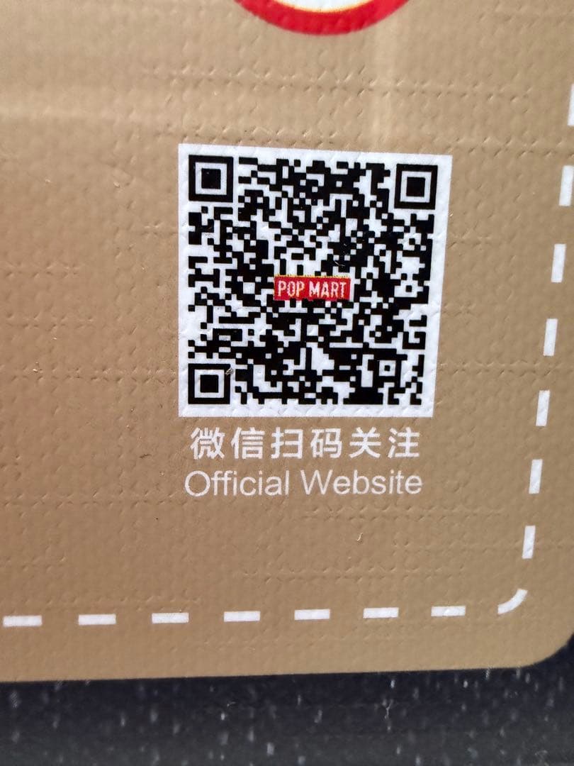 ＊正規品＊POP MART FALL IN WILD ぬいぐるみ