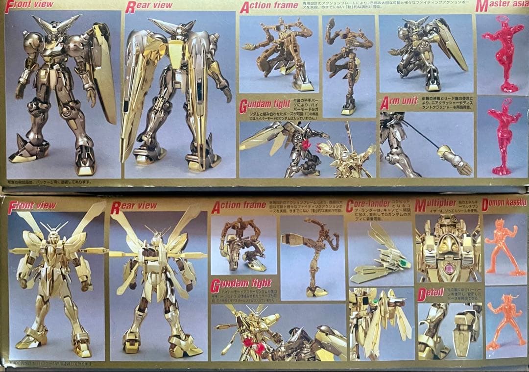 未組立　mg ゴッドガンダム　マスターガンダム　　ハイパーモードセット　ガンプラ