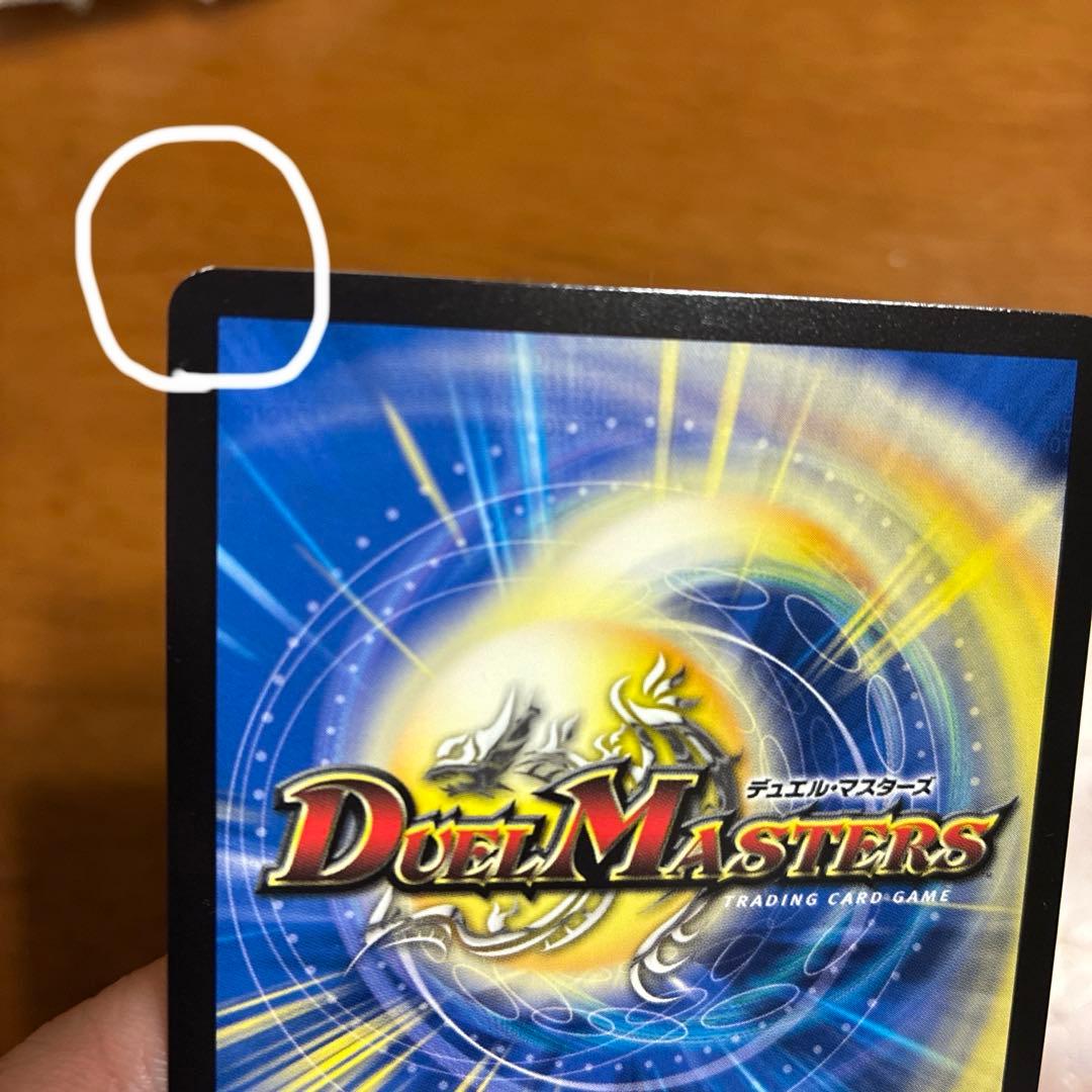 ブレインスラッシュ　プロモ