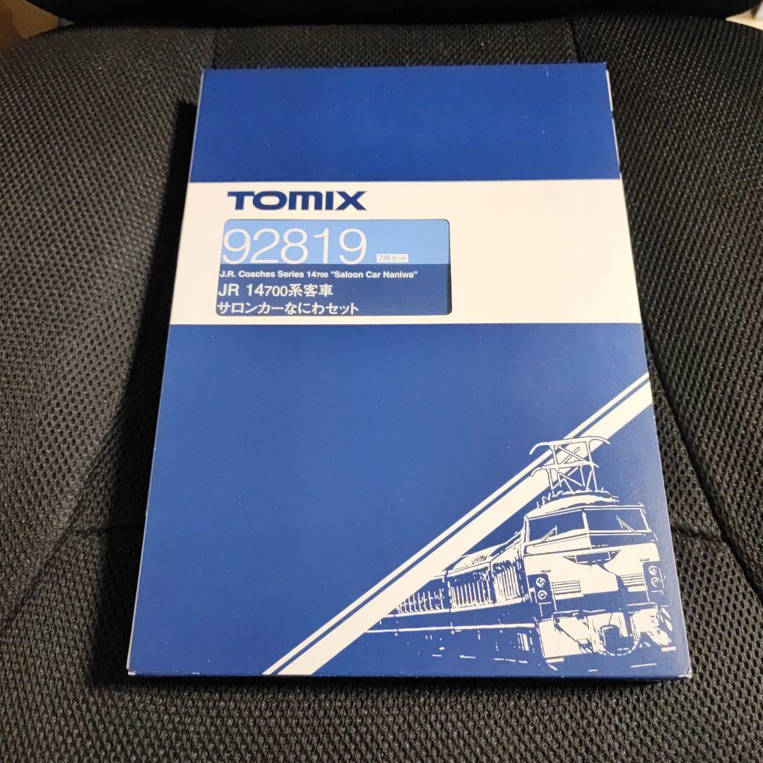 TOMIX 92819 14系 サロンカーなにわ
