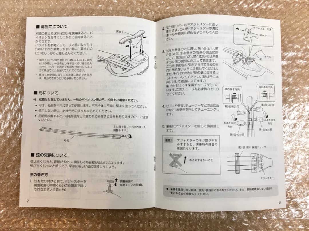 ○サイレントバイオリン YAMAHA SV-110 赤 ケース