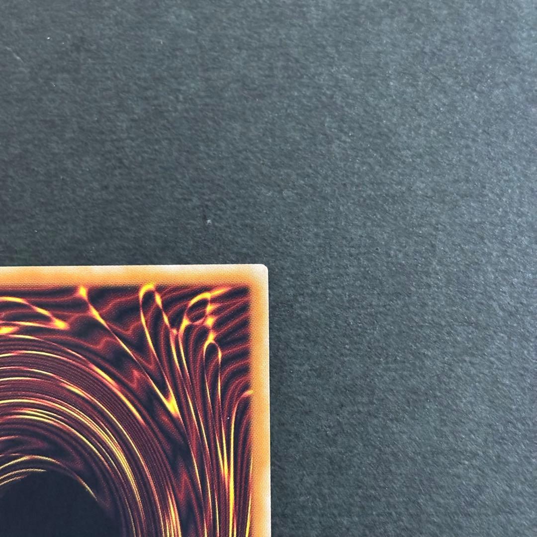 遊戯王　調和ノ天救竜　レリーフ　2枚　フィドラウリス＝ハルモニア　アルティメット