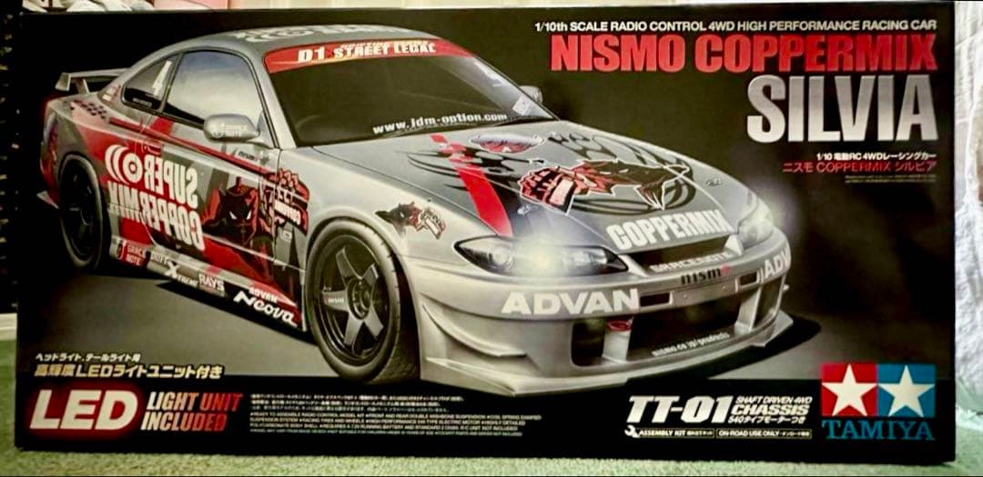 値下げ中●タミヤ★ニスモCOPPERMIXシルビア TT-01 LEDライト付