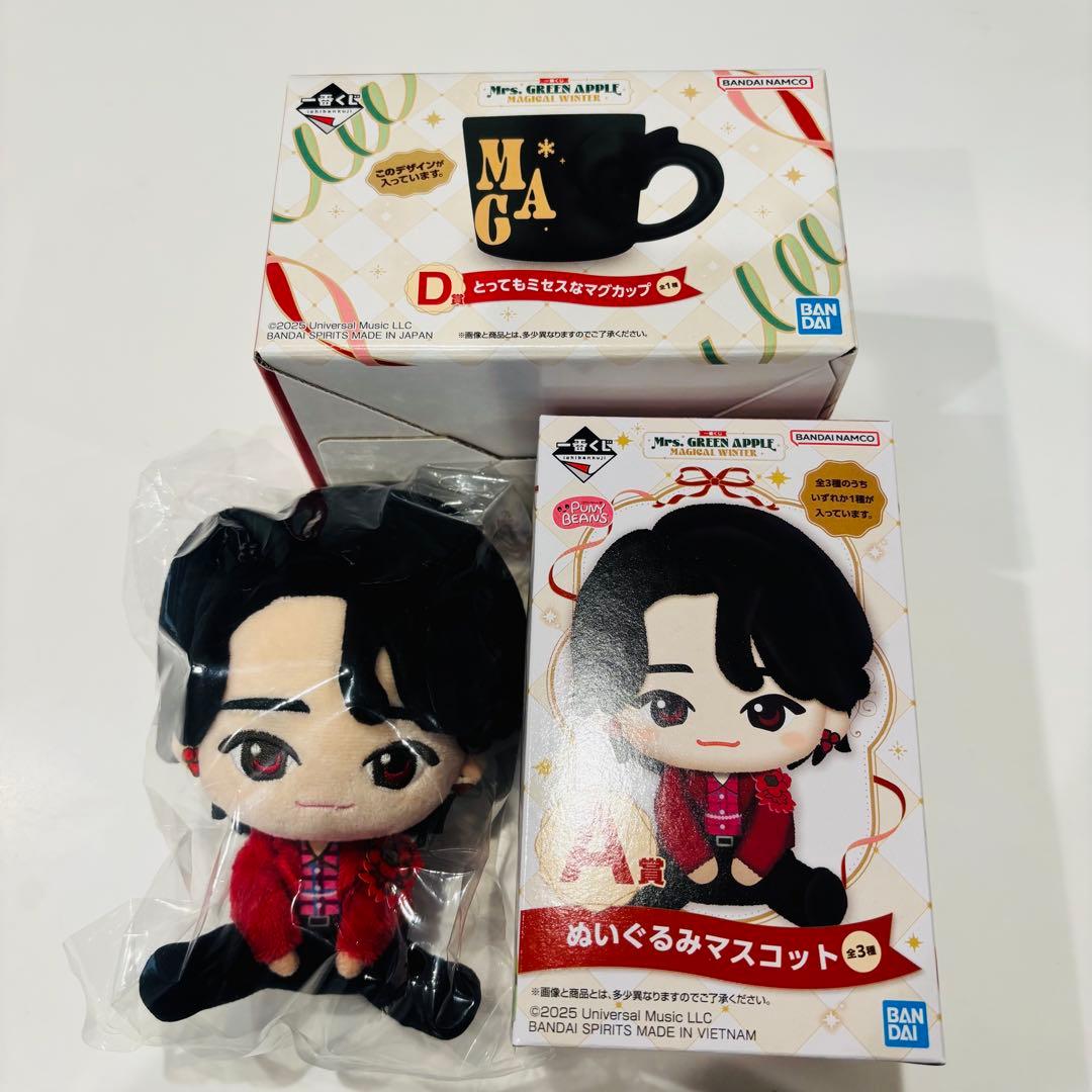 一番くじ　Mrs. GREEN APPLE A賞 大森元貴D賞 マグカップ