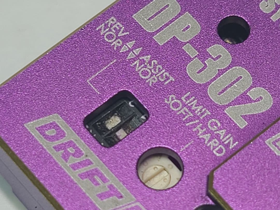 使用可能ジャンク　YOKOMO V2 サーボ　V4ジャイロ　パープル