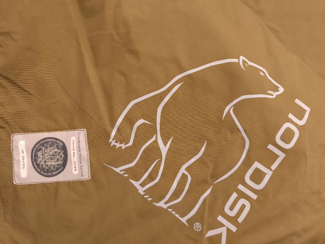 【お値段をキリよくしました！】ノルディスク Kari12 モニター品　タープ本体