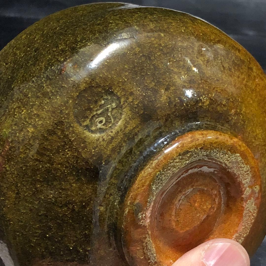 究極の古美術◆蔵から2色の飴色の釉薬がかけられた美しい抹茶茶碗が出てきた。茶道具
