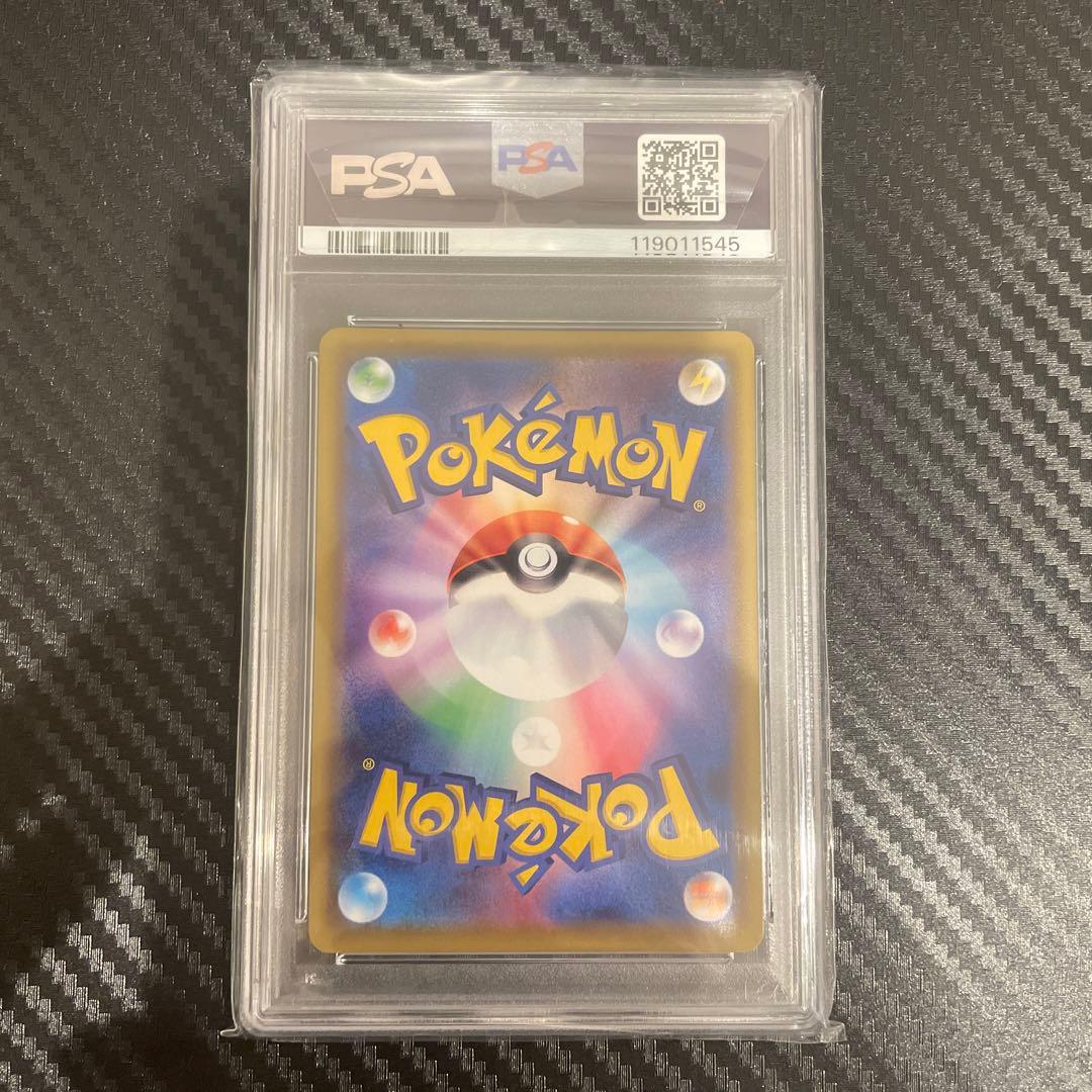 PSA10 シールドマリィ SR 068/060