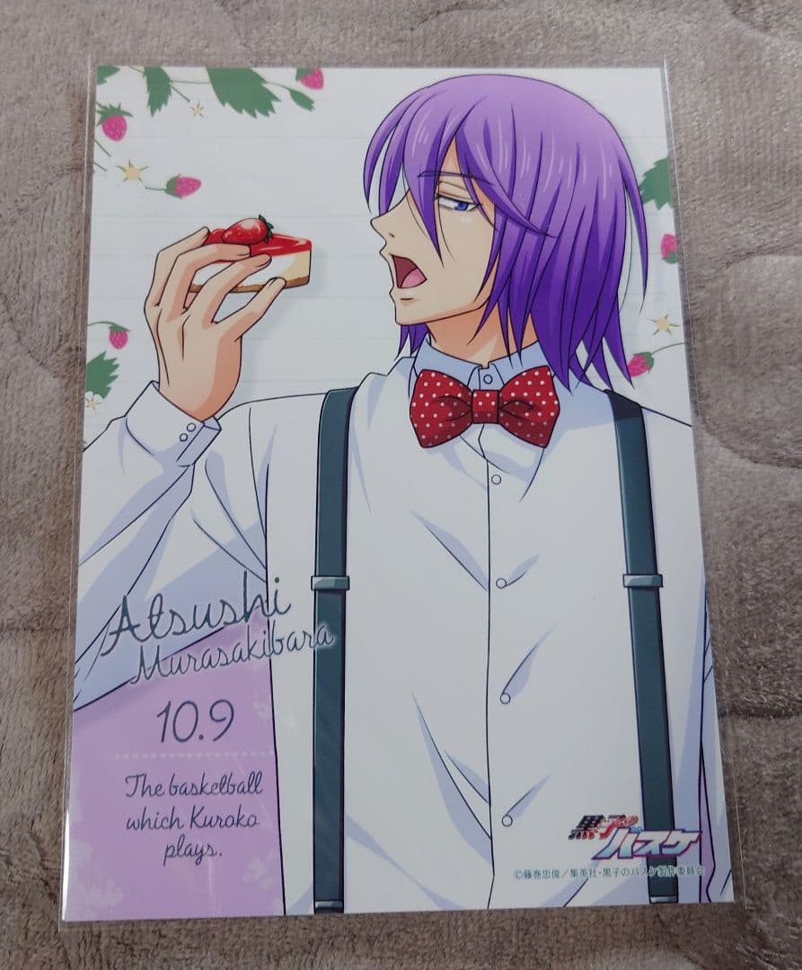 黒子のバスケ　紫原敦セット　受注生産品　2020年発売　即購入可